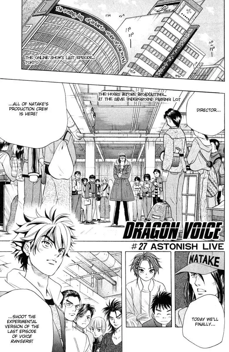 Dragon Voice Chapter 27 1